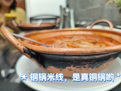 -88号小吃店·经典云南菜·地道纳西美食