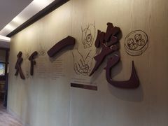 -南翔馒头店(豫园店)