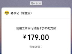 -老表记广西宵夜螺蛳鸭脚煲(东盟店)