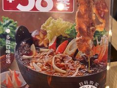 -吉野家(宾水道店)