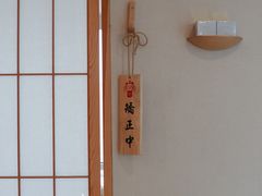 -FACE·日本小颜美容整骨(福田店)