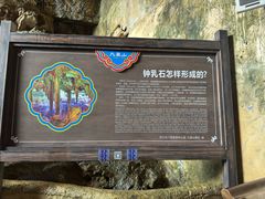 -九皇山景区