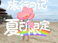 -三亚湾海居铂尔曼度假酒店