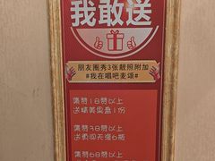 -唱吧麦颂KTV(松江五龙商业广场店)
