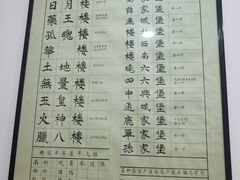 -秦镇史玉林凉皮(翡丽城店)