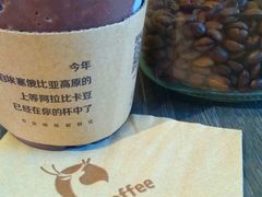 摩卡瑞纳冰-瑞幸咖啡(盛博广场店)