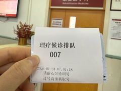 -复旦大学附属华山医院(总院)