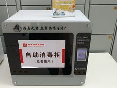 -石景山区图书馆(八角南路)