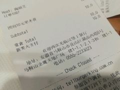 -汉堡王(金鹰天地广场店)