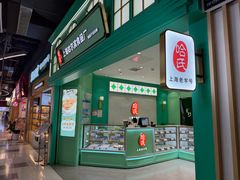 -宝山日月光中心