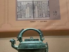 -广西壮族自治区博物馆