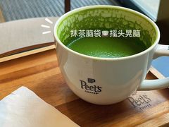 -Peet's 皮爷咖啡(乐峰店)