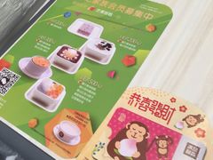 -满记甜品(荟聚购物中心店)