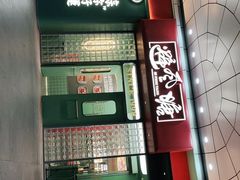 门面-避风塘·金牌店·夜宵(金玉兰店)
