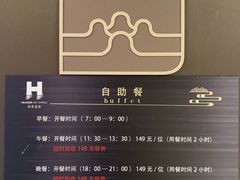 -海德温泉生活馆(朝阳大悦城店)