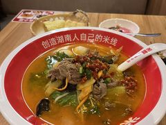 -米鲜剁椒米线(梅溪湖店)