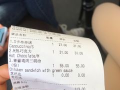 -Jamaicablue Coffeeshop(中央广场店)