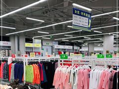 -BIGOFFS 超级折扣(仁恒伊势丹店)