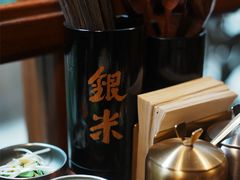-银米·云南传统过桥米线(双廊黑金冠店)