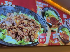 -牛邸·烧肉饭(来福士店)