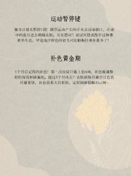 -处女座·MISS VIRGO·半永久纹眉野生眉