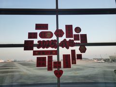 -南昌昌北国际机场