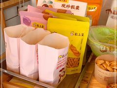 -粒上皇(淮河路步行街店)
