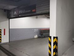 -卜蜂莲花-超市地下停车场
