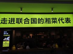 -7mall美食潮地标