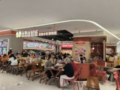 -丝恋丝娃娃(小河海纳店)