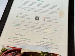 菜单-拉蒂娜·巴西牛排馆 Latina·Brazilian Steakhouse(陆家嘴旗舰店)