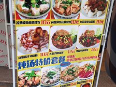 菜单-多多茶餐厅(松风路店)