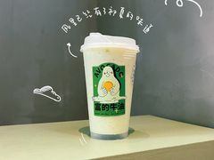 生椰牛油果奶昔-FOCUS AND.TEA(中电广场店)
