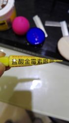 -Amy韩式定妆