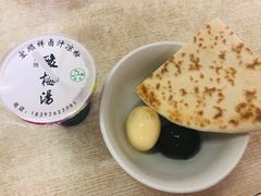 -清真·宏顺祥卤汁凉粉(大皮院店)
