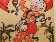-张乐平故居