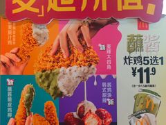 -麦当劳(豫园店)
