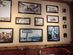 -老雒阳面馆·水席(高新区店)