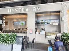 -喜茶(深圳福田星河COCO Park店)