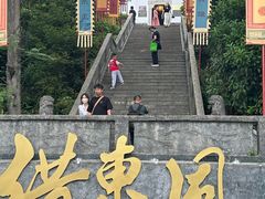 -三国赤壁古战场
