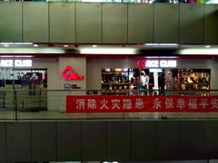 -北京大都市滑雪用品(丰泰中心店)