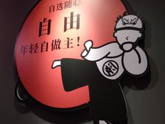 -龍歌自助小火锅(李沧丽达店)