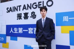 -报喜鸟·高端西服定制(苏州人民商场店)