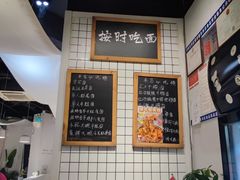 -友达面馆(广州总店)