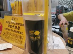芋头燕麦奶茶-快乐柠檬happylemon(印象城店)