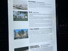 -海心沙亚运公园