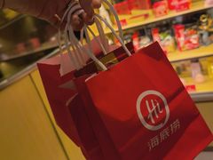 -海底捞火锅(凯德广场店)