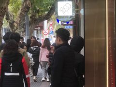 -喜茶(上海淮海中路渔阳里店)