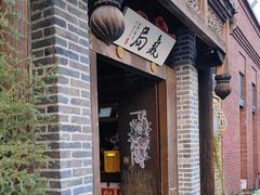 -局气 烤鸭·北京菜(前门店)