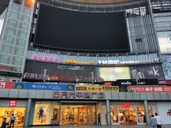 -日月光中心广场